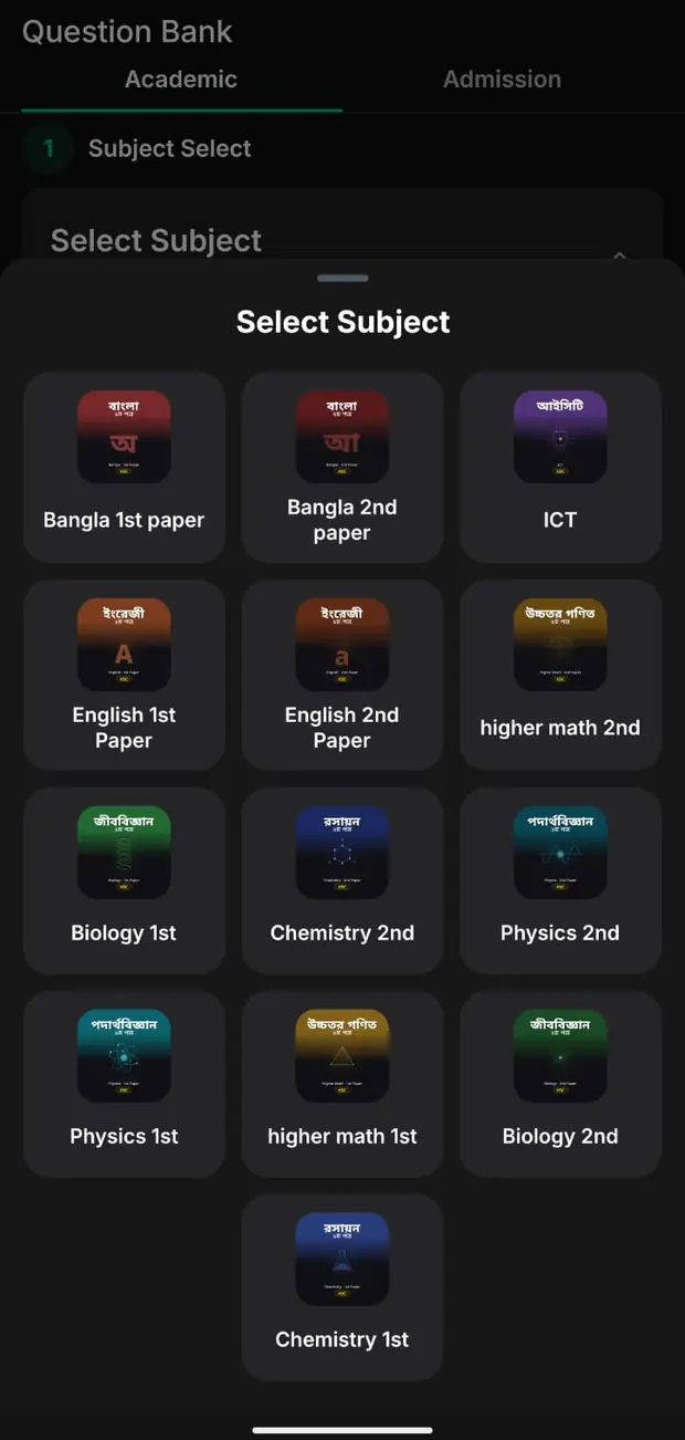 Examo question bank subject picker showing Bangla, ICT, English, Higher Math, Physics, Chemistry and Biology